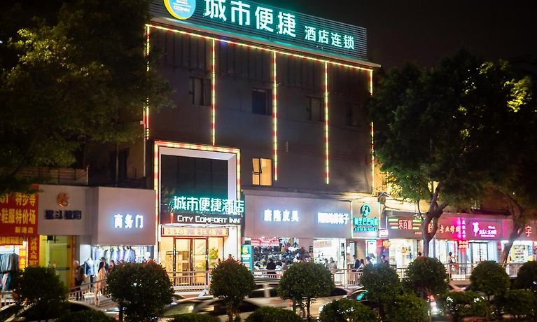 City Comfort Inn Kecun Railway Station Pazhou Guangzhou Rates
